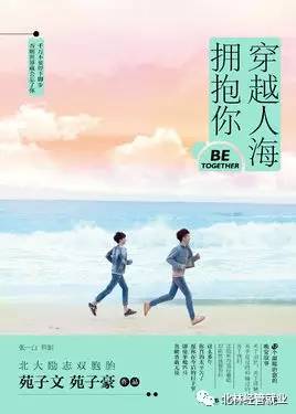 探索拥抱的英文表达：尝试接纳的全新视角
