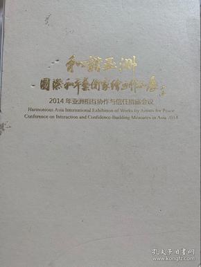 学会全面接受他人：理解、包容与和谐共处的艺术