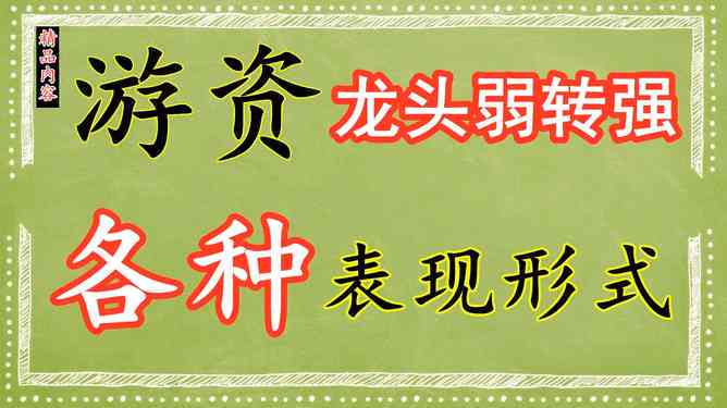 学会全面接受他人：理解、包容与和谐共处的艺术