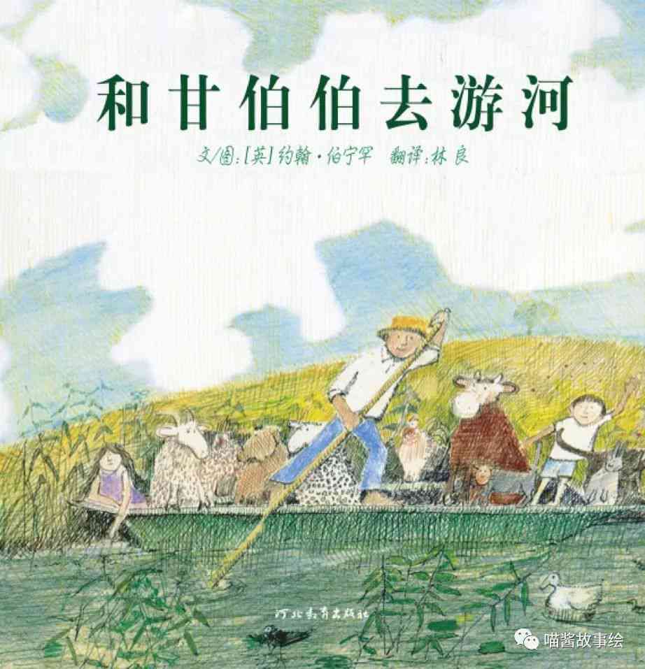 学会全面接受他人：理解、包容与和谐共处的艺术