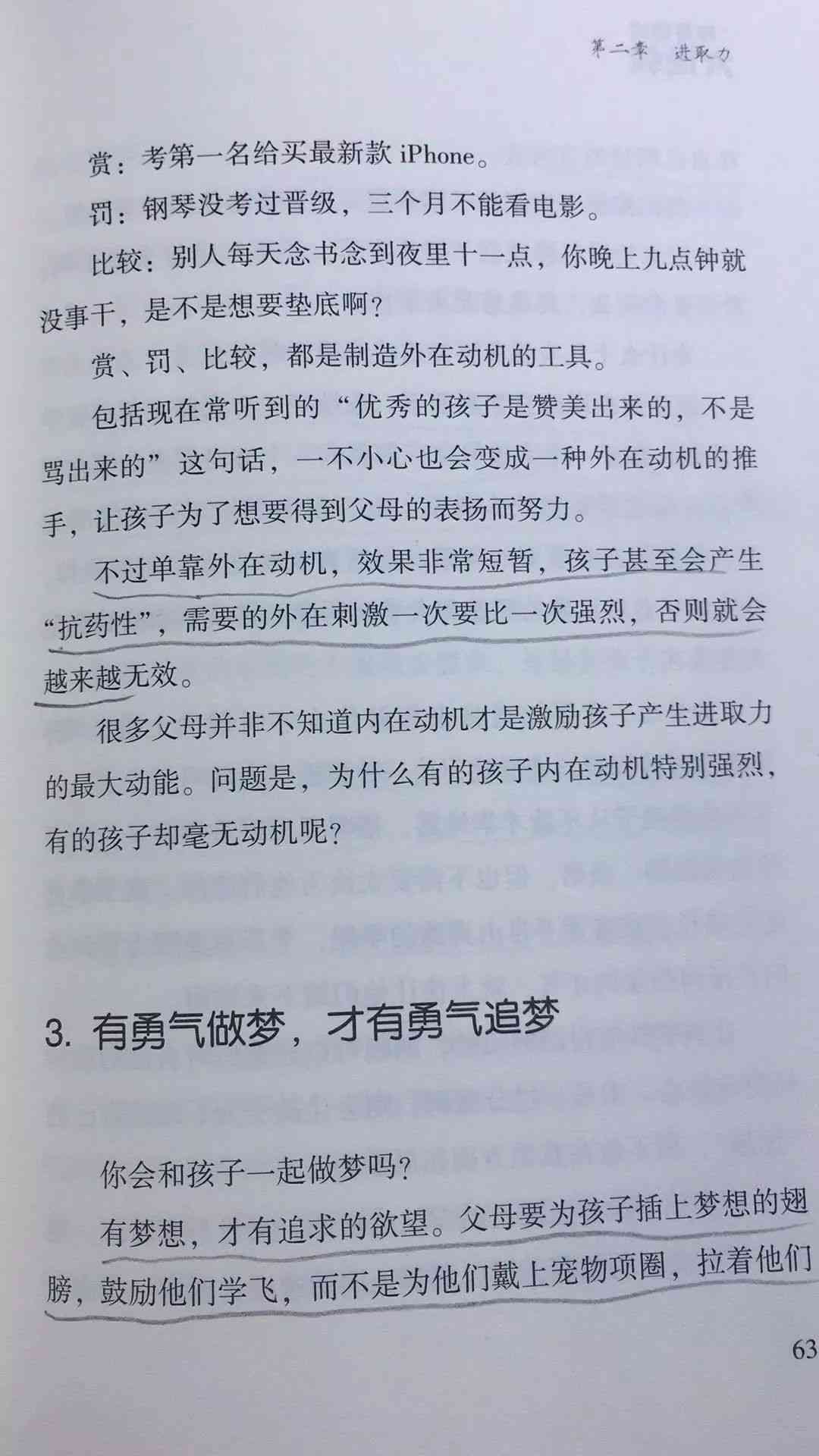 承袭经典，焕新篇章——优秀作文传承与创新