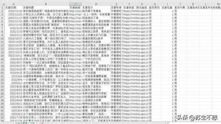 智能PDF处理脚本资源集锦：脚本之家精选人工智能应用教程