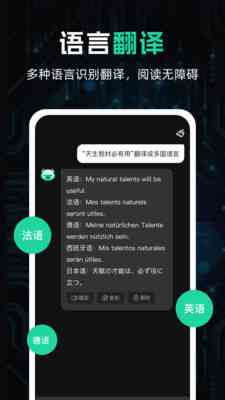 ai智能创作大师 - 官网平台安装及智能创作工具