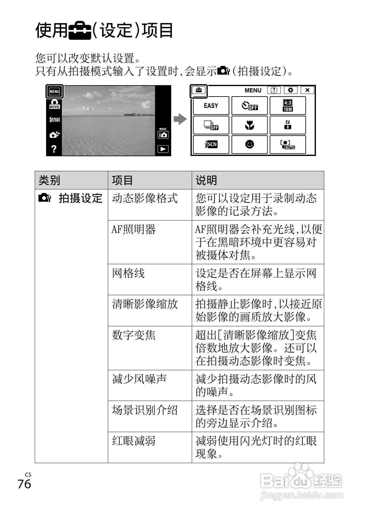 全面指南：使用Ⅴia脚本解决多种自动化任务与常见问题详解