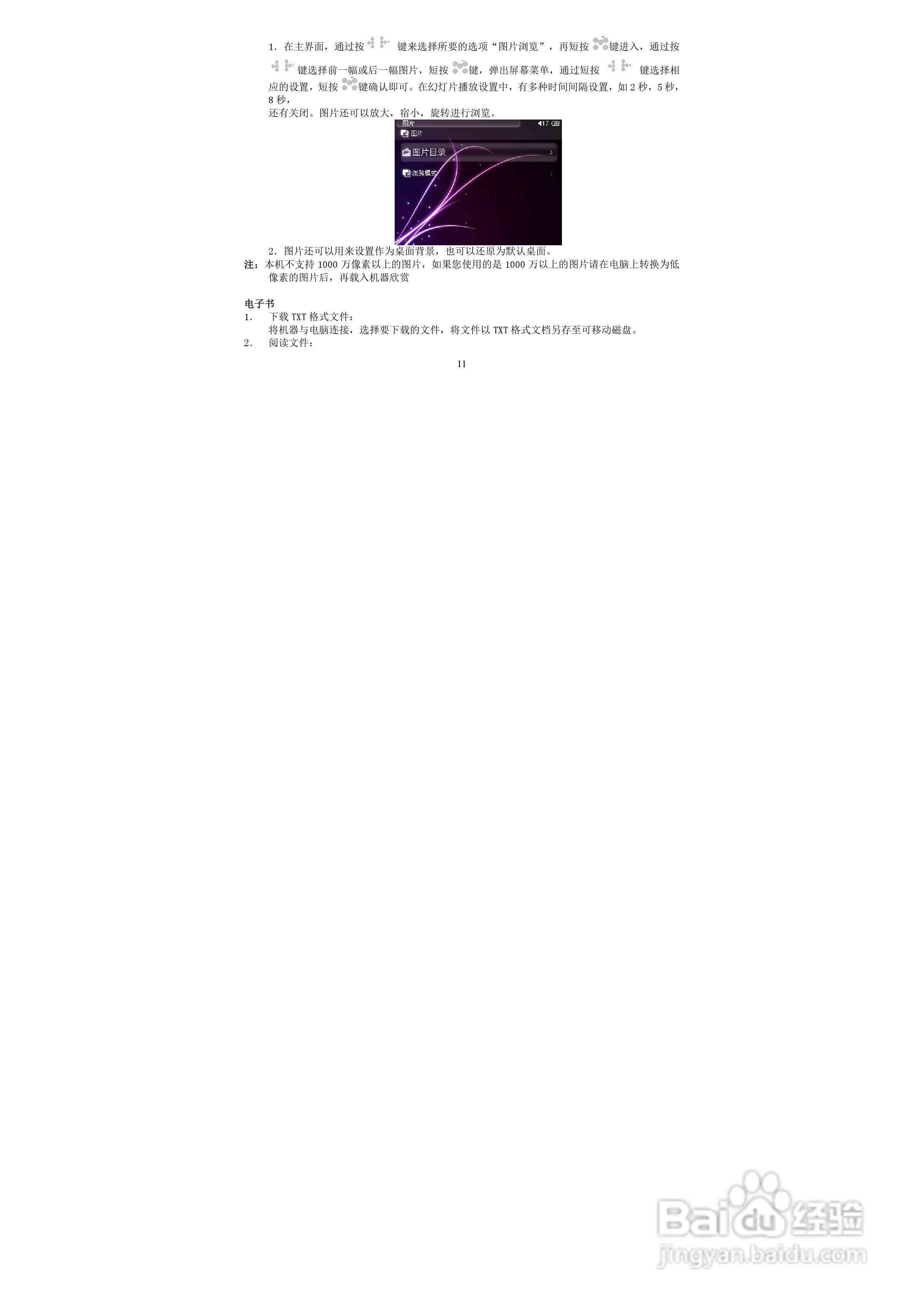 全面指南：使用Ⅴia脚本解决多种自动化任务与常见问题详解
