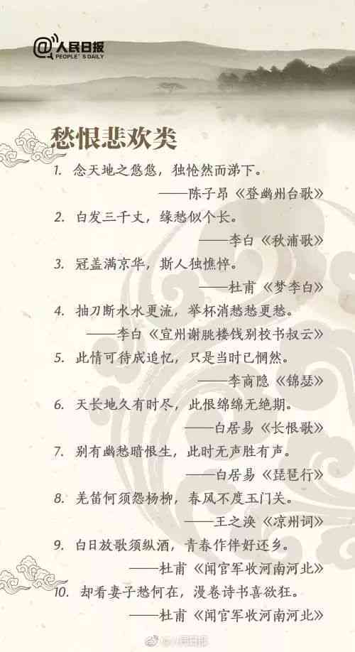 星野文案：高级浪漫写作技巧与唯美句子创作，揭秘工作室魅力及含义解析