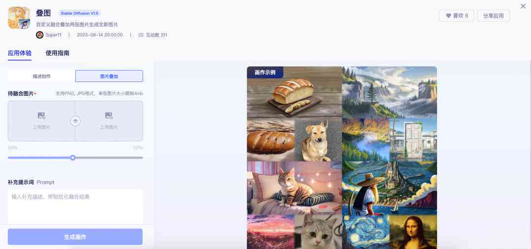 AI脚本随机颜色插件与安装教程：涵多平台兼容与使用指南