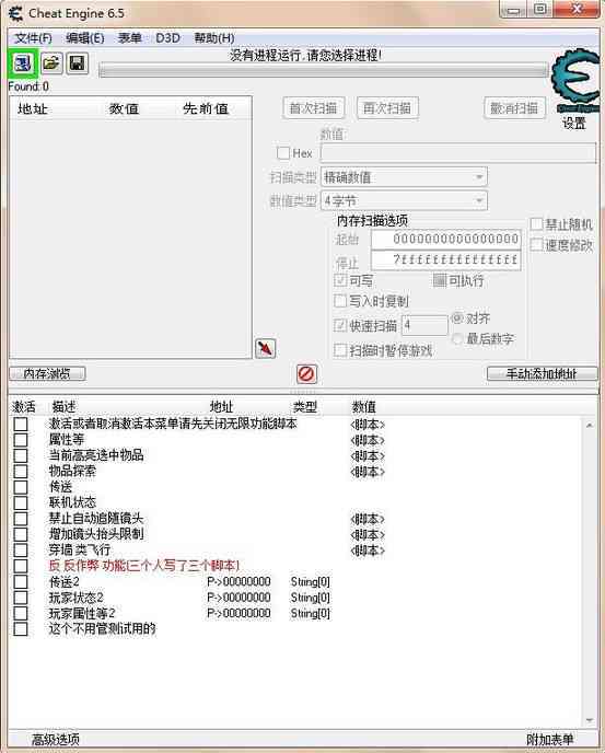 AI脚本随机颜色插件与安装教程：涵多平台兼容与使用指南