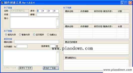 ai脚本颜色随机插件教程：一键实现AI色彩随机化应用指南