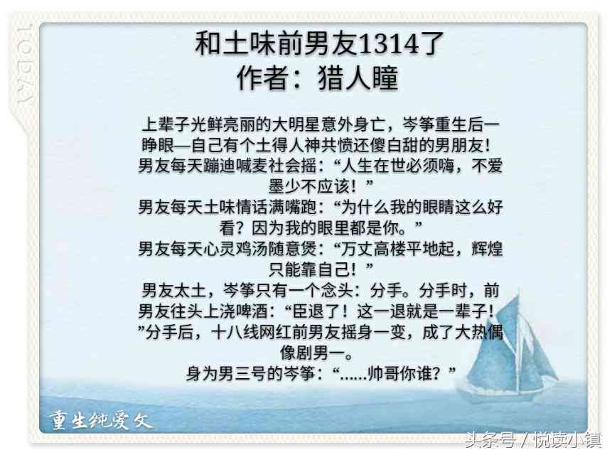 文案制作：从入门到精通——必备软件与教程详解