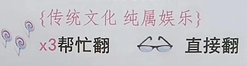热门直播话术与创意素材汇编