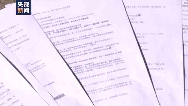 热门直播话术与创意素材汇编