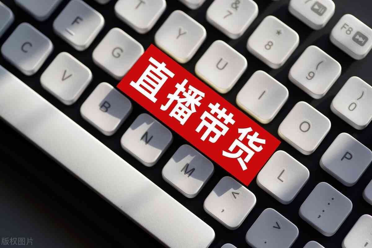 热门直播话术与创意素材汇编