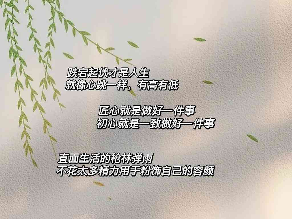 直播文案ai生成工具