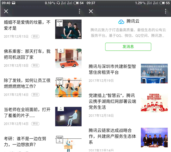 全面攻略：AI口罩拍照技巧与创意文案撰写，解决所有相关疑问
