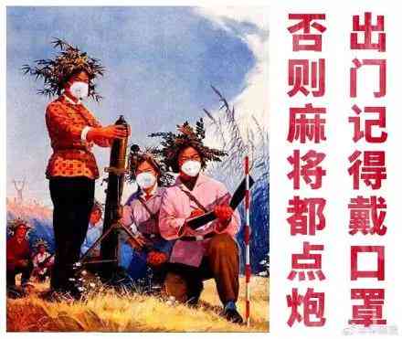佩口罩摄影：独特口罩风格自拍文案精选