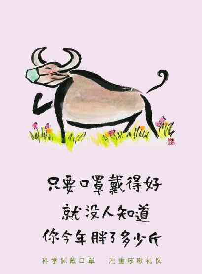 佩口罩摄影：独特口罩风格自拍文案精选