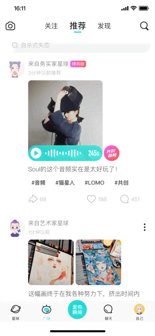 ai口罩拍照文案怎么写