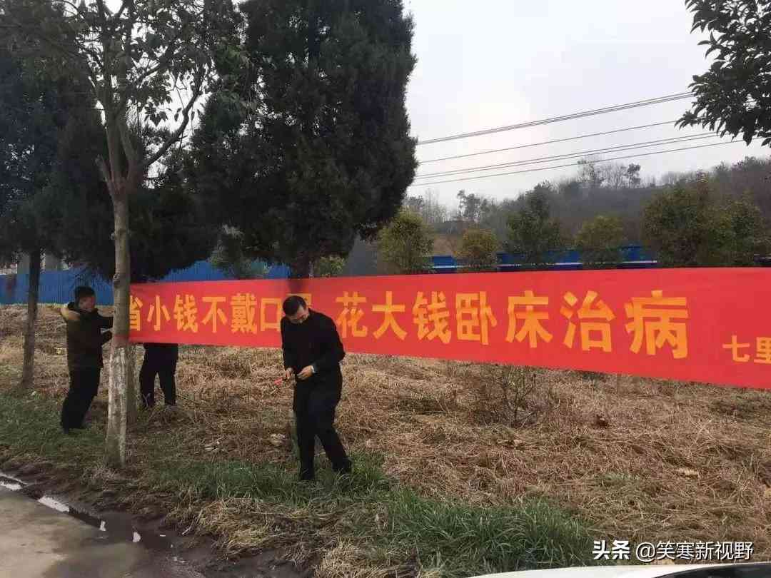 ai口罩拍照文案怎么写