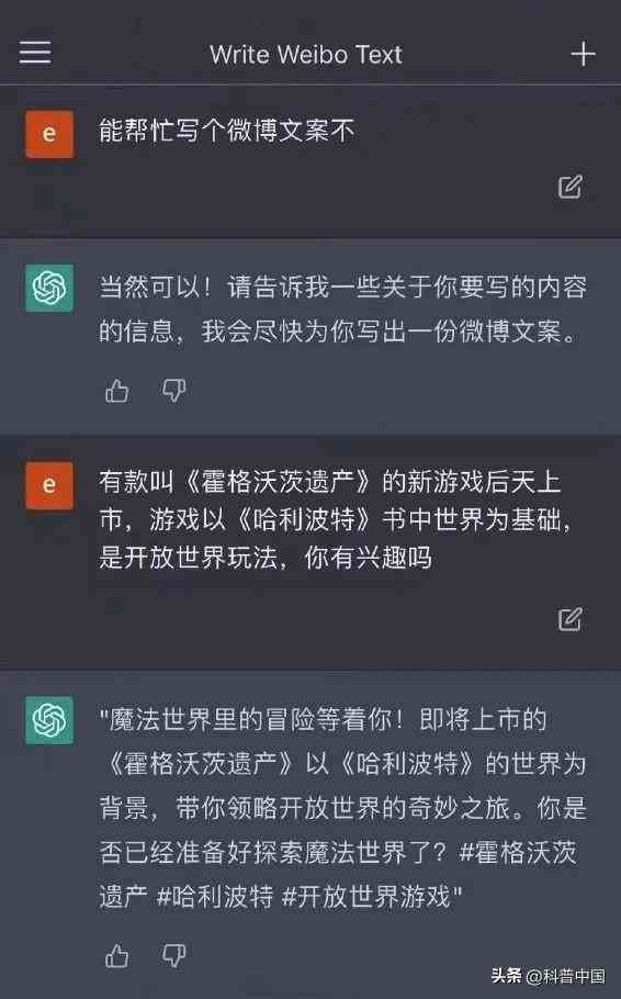 未来已来：智能机器人创意文案攻略