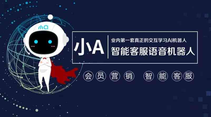 机器人的应用与未来：探索人工智能助手的全景解析与朋友圈分享攻略