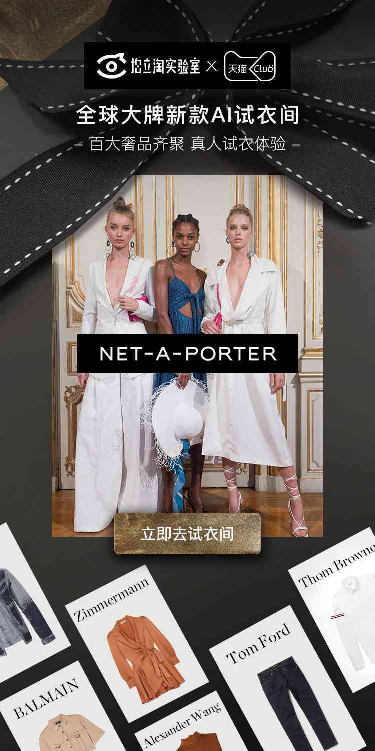 服装AI试衣案例分析报告怎么写：撰写要点与优化技巧