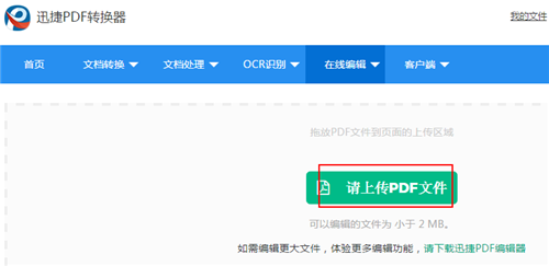 'AI助手如何高效修改文本内容以提升文档质量'