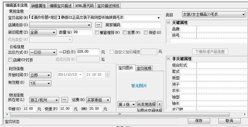 'AI助手如何高效修改文本内容以提升文档质量'