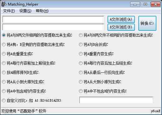 'AI助手如何高效修改文本内容以提升文档质量'