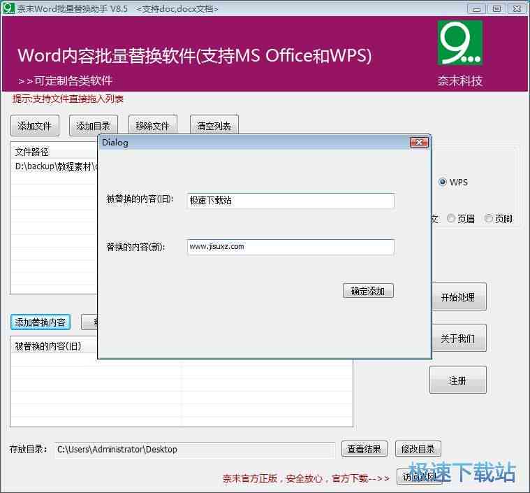 'AI助手如何高效修改文本内容以提升文档质量'