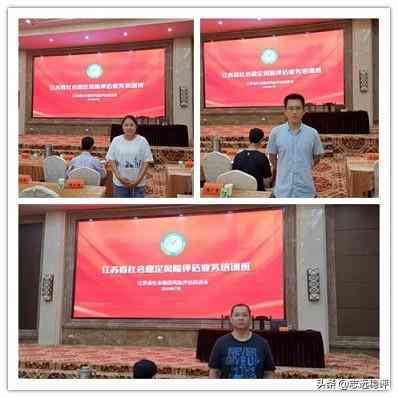 撰写风险评估论文全攻略：从选题到发表的全方位指南
