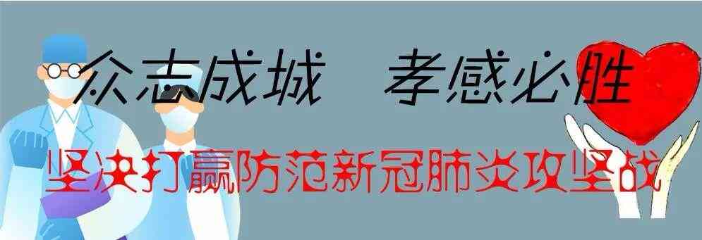 论文ai风险评估报告范文