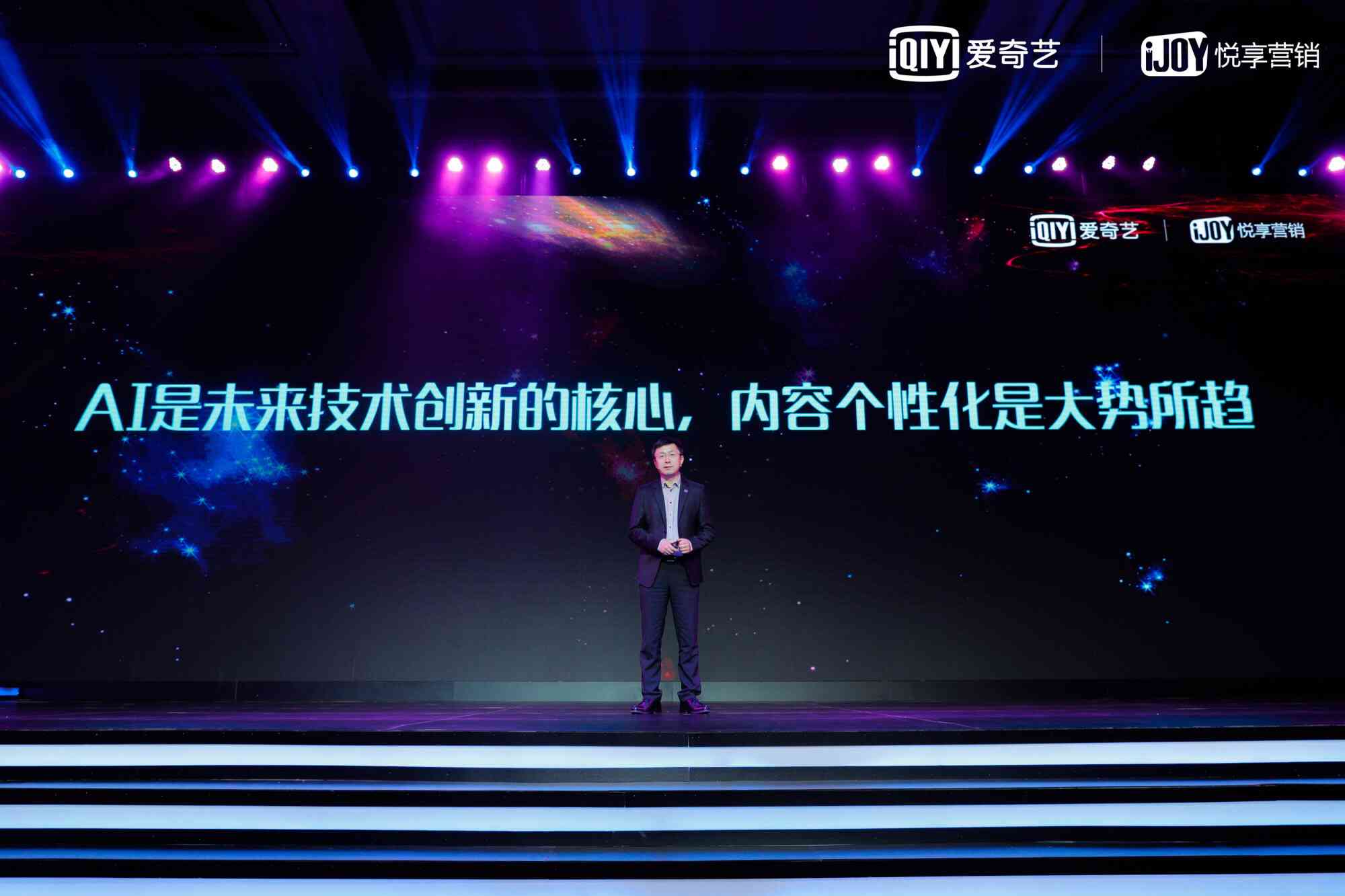 AI赋能·波点潮流文案，点亮朋友圈个性风采