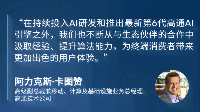 AI赋能·波点潮流文案，点亮朋友圈个性风采