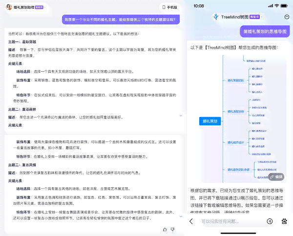 智能剧本创作助手——云端在线剧本编写神器
