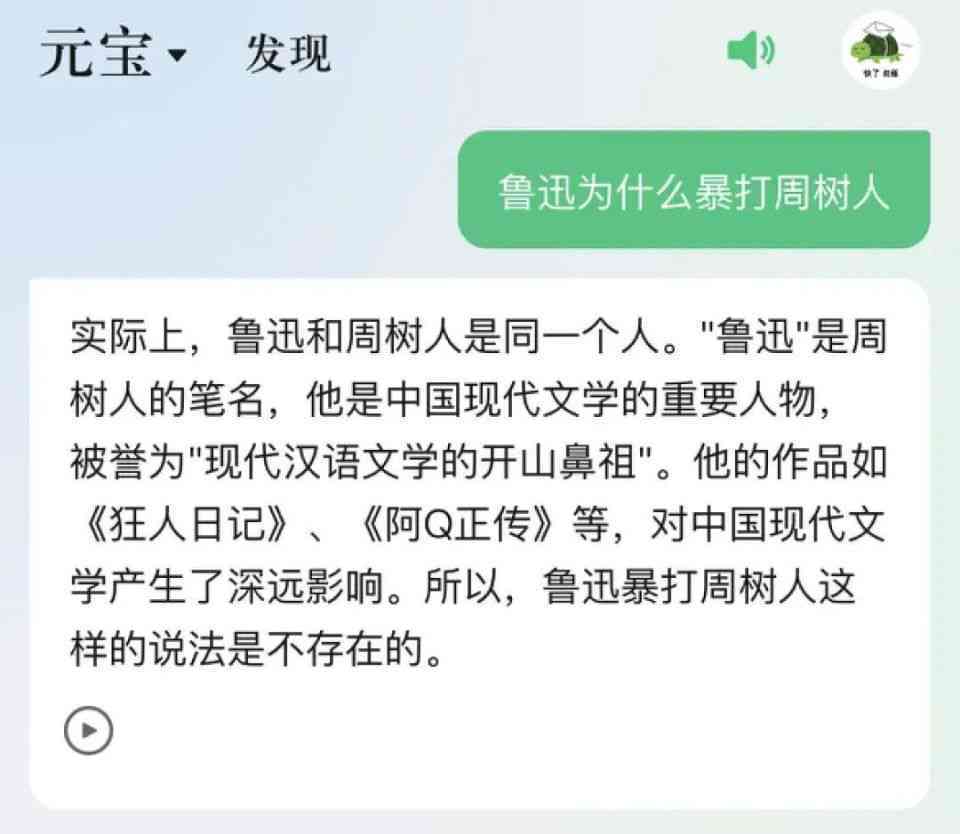 ai微信公众号推文文案：写作技巧与推荐案例解析