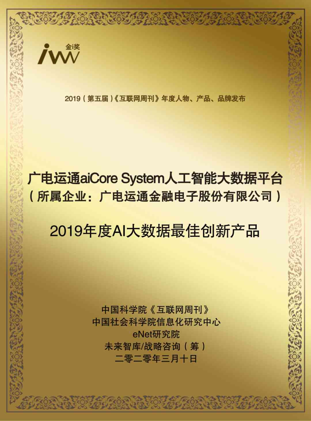 推荐AI产品的文案简短：如何撰写精辟句子及写作技巧