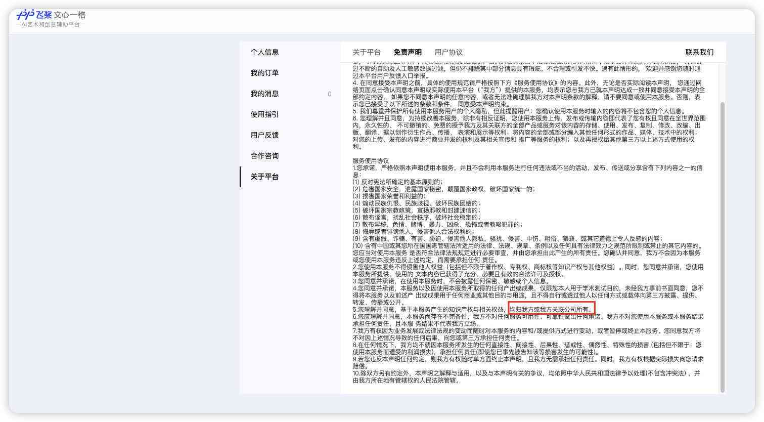推荐AI产品的文案简短：如何撰写精辟句子及写作技巧
