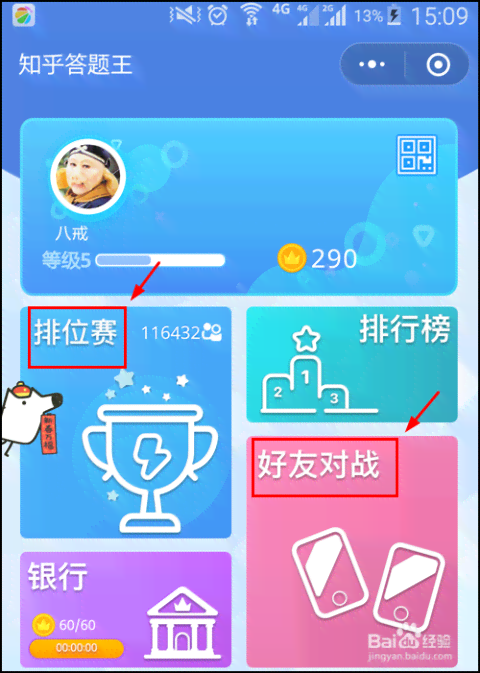 知乎答题ai创作的怎么