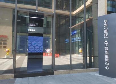 2023年中国人工智能产业全景解析：技术突破与市场展望研究报告