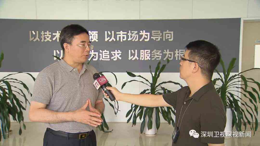 2023年中国人工智能产业全景解析：技术突破与市场展望研究报告