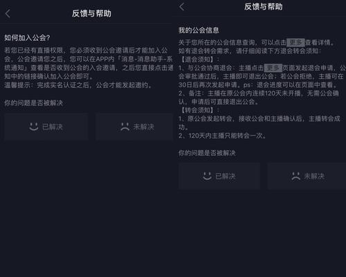 抖音创作功能怎么开通及解决开通不了、获取权限、创作者和创作中心开通问题