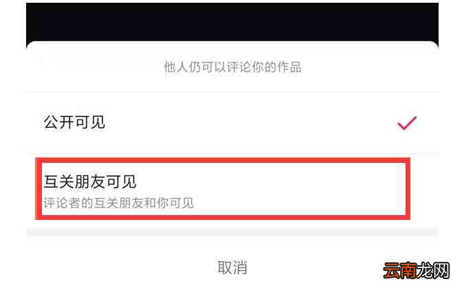 抖音创作功能怎么开通及解决开通不了、获取权限、创作者和创作中心开通问题