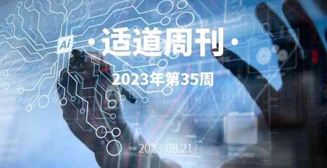 AI动漫转场文案创作与技巧：全面解决转场效果、风格匹配及创意设计问题