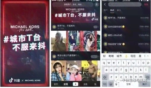 抖音创作功能临时禁用后能否恢复使用及解封条件分析