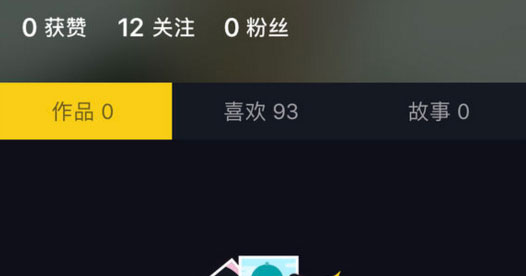 抖音创作功能临时禁用后能否恢复使用及解封条件分析