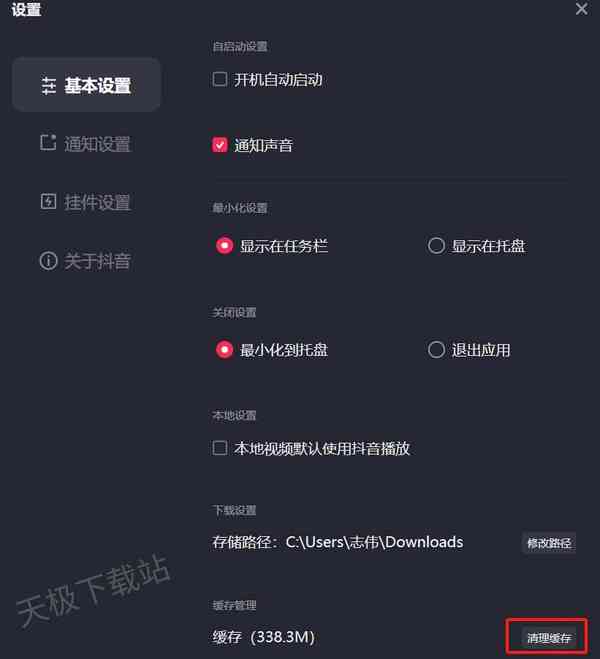 抖音创作功能临时禁用后能否恢复使用及解封条件分析