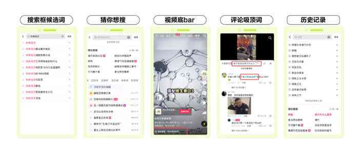 抖音创作功能在哪里：打开、查找、设置及创作界面详解