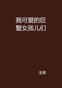 儿文案简短可爱短句10字，爱心干净短句集锦