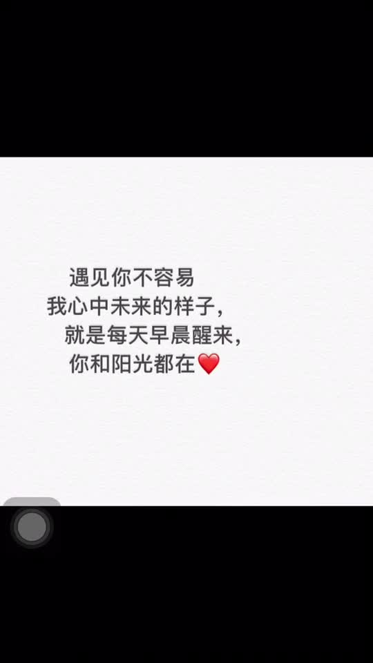 儿文案简短可爱短句10字，爱心干净短句集锦